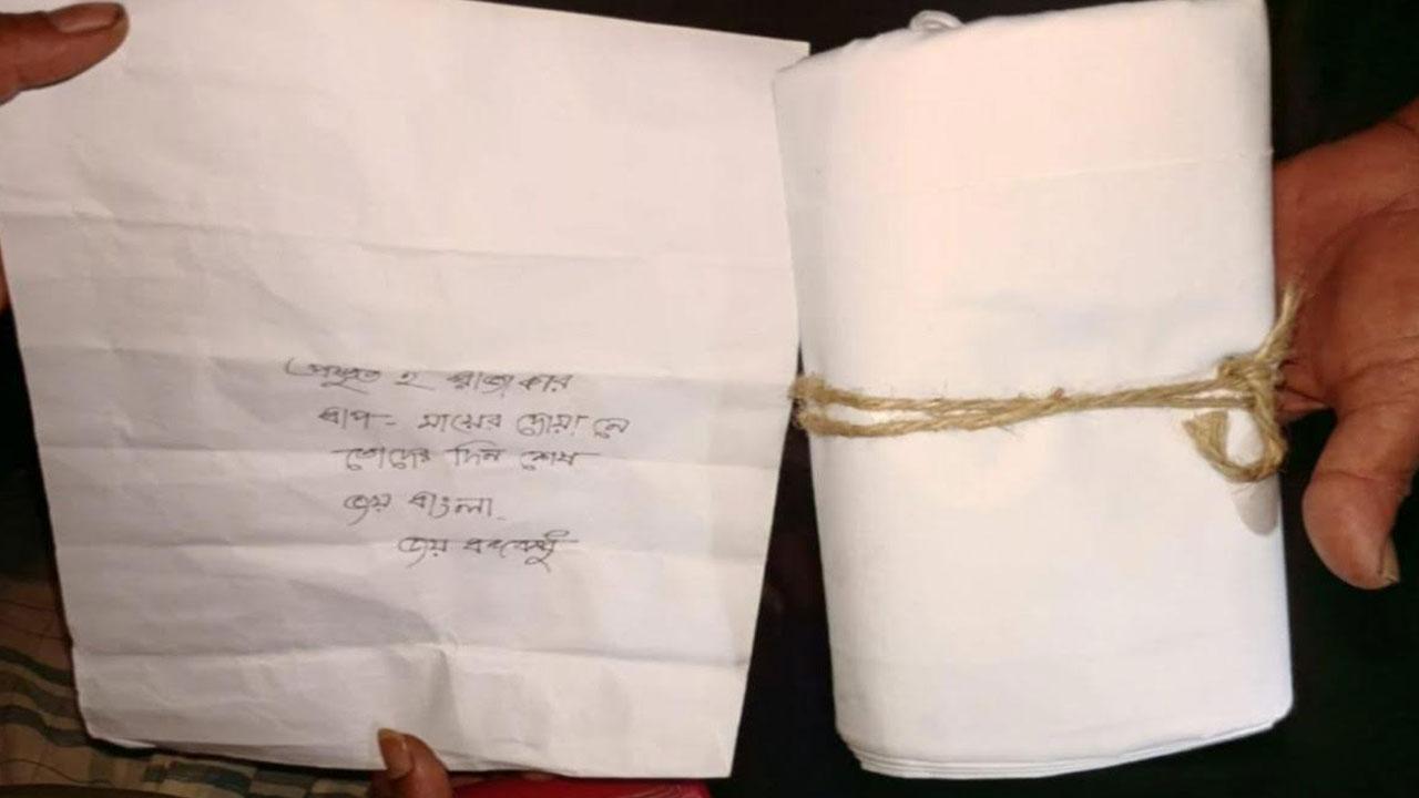 এনসিপি নেতার বাড়িতে কাফনের কাপড়, চিরকুটে লেখা ‘প্রস্তুত হ রাজাকার’